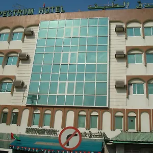 Spectrum , Dubai United Arab Emirates